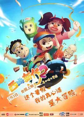 天天操天天拍